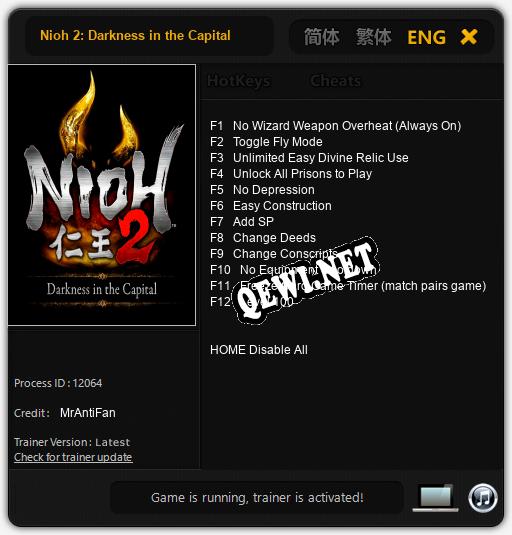Nioh 2: Darkness in the Capital: Трейнер +12 [v1.2]