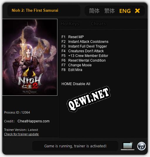 Трейнер для Nioh 2: The First Samurai [v1.0.9]