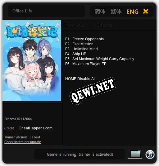 Office Life: Трейнер +6 [v1.4]