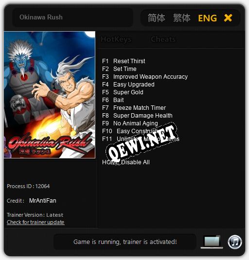 Okinawa Rush: Читы, Трейнер +11 [MrAntiFan]