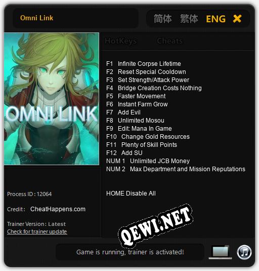 Трейнер для Omni Link [v1.0.7]