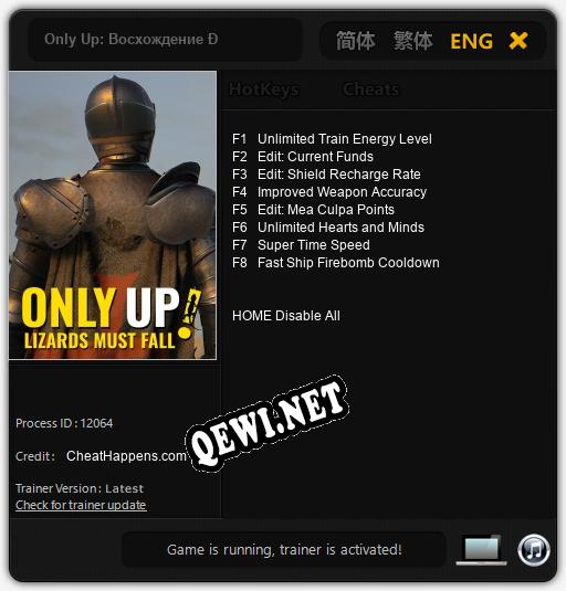 Only Up: Восхождение Русов: ТРЕЙНЕР И ЧИТЫ (V1.0.2)