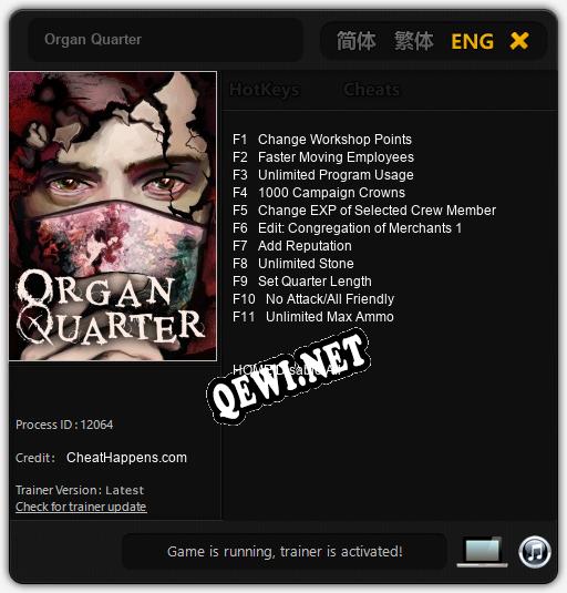 Organ Quarter: Читы, Трейнер +11 [CheatHappens.com]