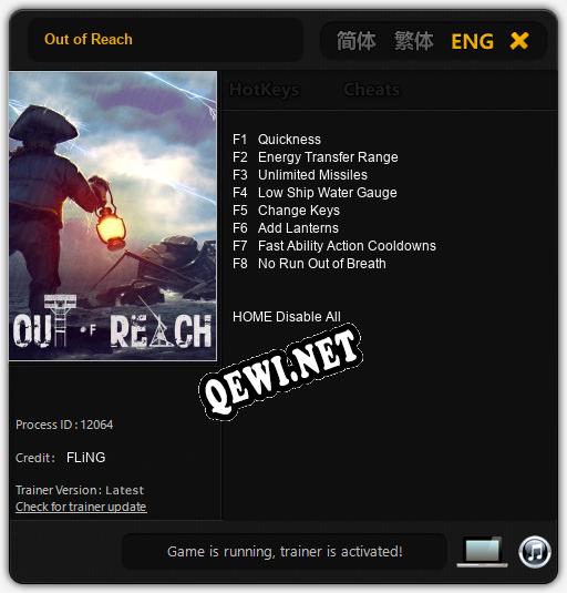 Out of Reach: ТРЕЙНЕР И ЧИТЫ (V1.0.17)