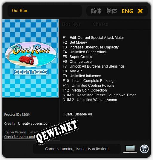 Out Run: ТРЕЙНЕР И ЧИТЫ (V1.0.80)