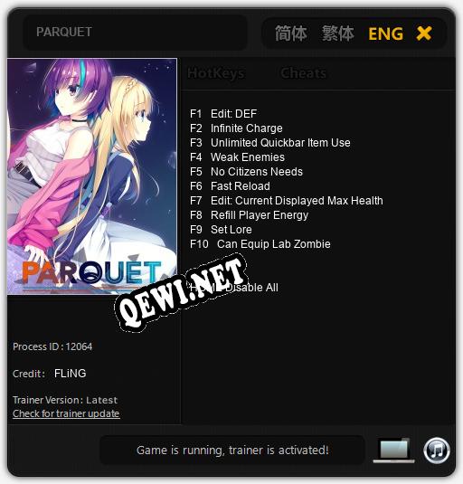 Трейнер для PARQUET [v1.0.9]