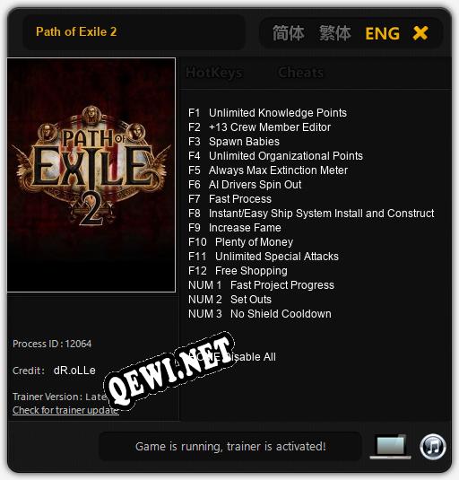 Трейнер для Path of Exile 2 [v1.0.4]