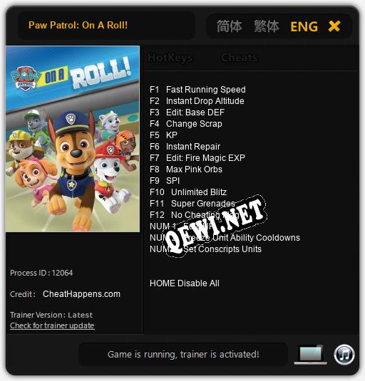 Paw Patrol: On A Roll!: Читы, Трейнер +15 [CheatHappens.com]
