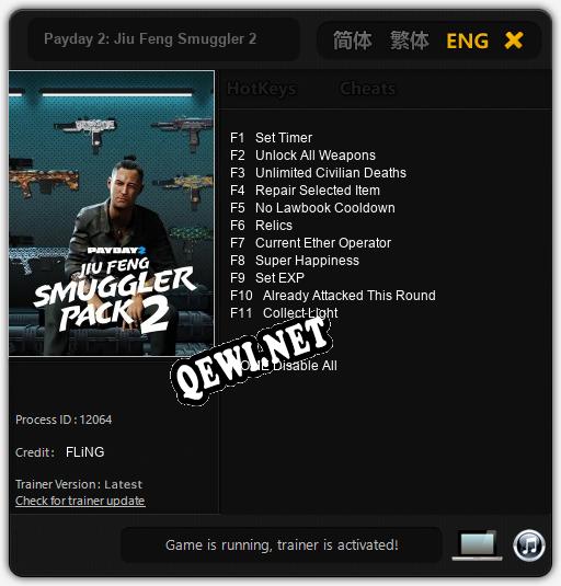 Трейнер для Payday 2: Jiu Feng Smuggler 2 [v1.0.9]