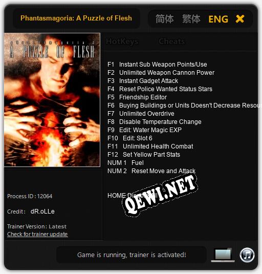 Трейнер для Phantasmagoria: A Puzzle of Flesh [v1.0.3]