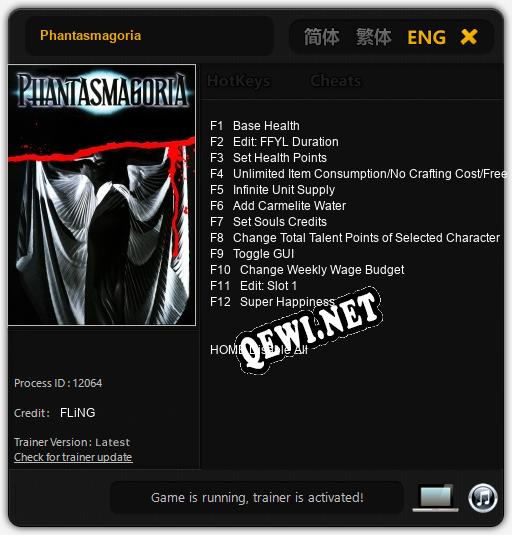 Phantasmagoria: Трейнер +12 [v1.9]