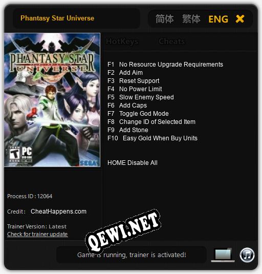 Phantasy Star Universe: ТРЕЙНЕР И ЧИТЫ (V1.0.23)