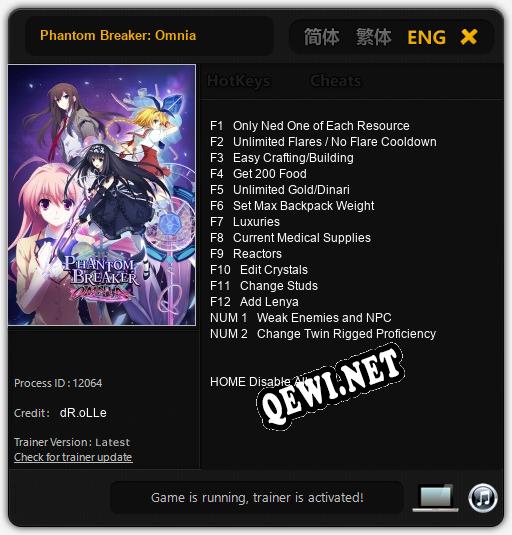 Phantom Breaker: Omnia: Трейнер +14 [v1.2]