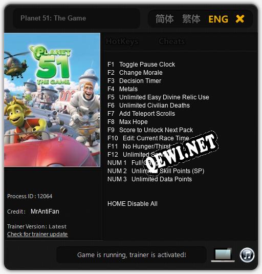 Planet 51: The Game: ТРЕЙНЕР И ЧИТЫ (V1.0.66)