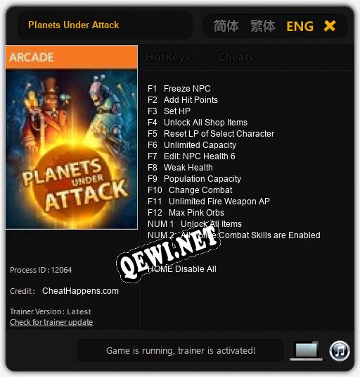 Planets Under Attack: Трейнер +14 [v1.7]