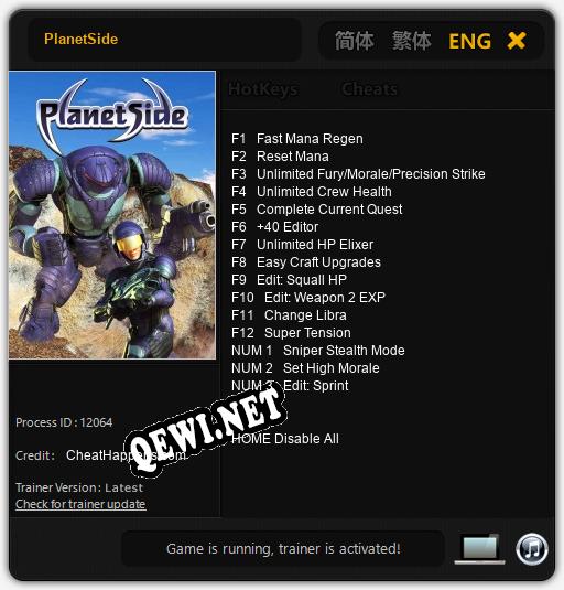 PlanetSide: ТРЕЙНЕР И ЧИТЫ (V1.0.78)