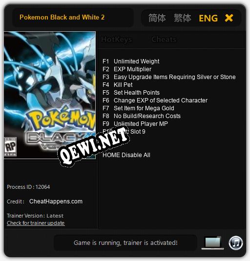 Pokemon Black and White 2: Трейнер +10 [v1.7]