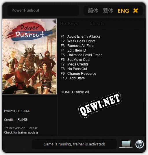 Power Pushout: ТРЕЙНЕР И ЧИТЫ (V1.0.69)