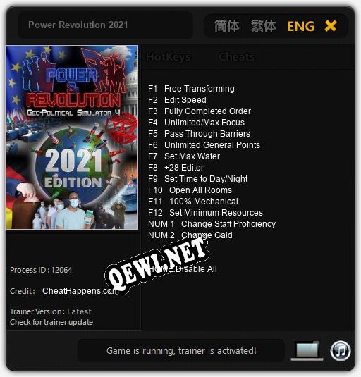 Power Revolution 2021: ТРЕЙНЕР И ЧИТЫ (V1.0.4)