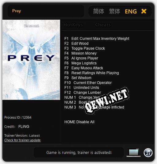 Трейнер для Prey [v1.0.4]