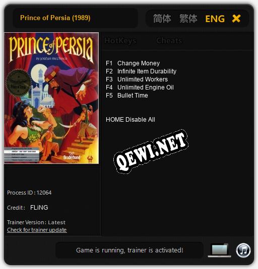 Prince of Persia (1989): Трейнер +5 [v1.7]