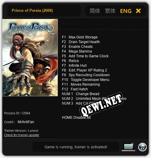Prince of Persia (2008): ТРЕЙНЕР И ЧИТЫ (V1.0.28)