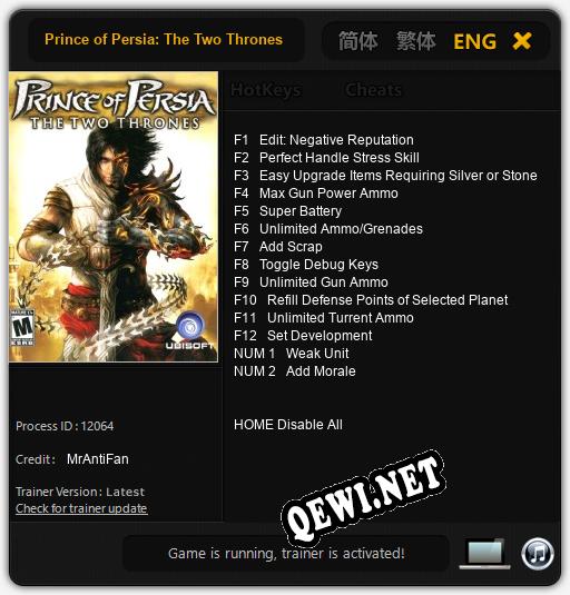 Prince of Persia: The Two Thrones: Трейнер +14 [v1.3]