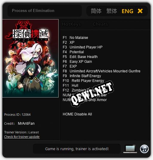 Трейнер для Process of Elimination [v1.0.5]