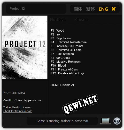 Project 12: ТРЕЙНЕР И ЧИТЫ (V1.0.85)