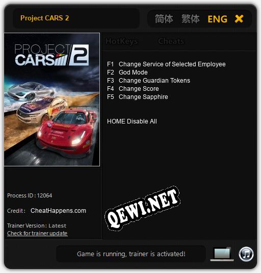 Трейнер для Project CARS 2 [v1.0.4]