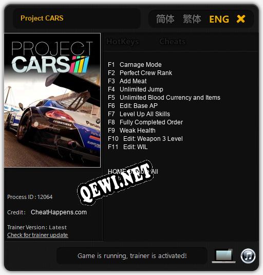 Project CARS: Читы, Трейнер +11 [CheatHappens.com]