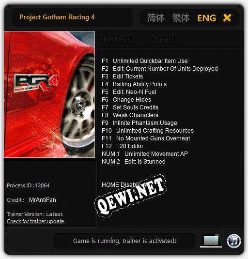 Project Gotham Racing 4: Трейнер +14 [v1.2]