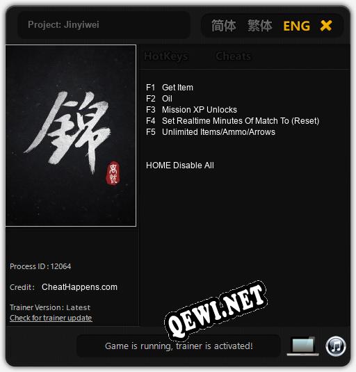 Project: Jinyiwei: Трейнер +5 [v1.9]