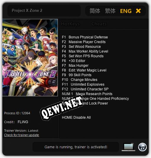 Трейнер для Project X Zone 2 [v1.0.6]