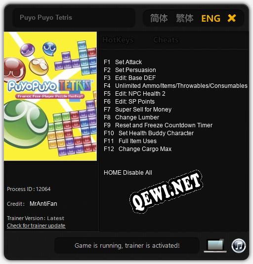 Трейнер для Puyo Puyo Tetris [v1.0.7]