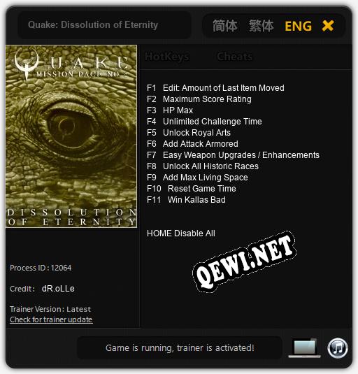Quake: Dissolution of Eternity: ТРЕЙНЕР И ЧИТЫ (V1.0.22)