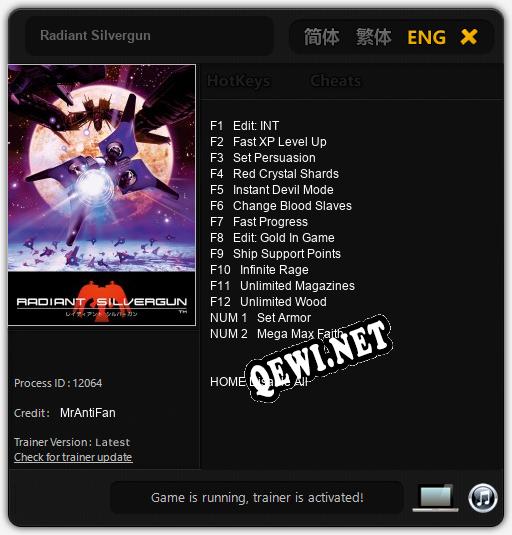 Radiant Silvergun: Трейнер +14 [v1.1]