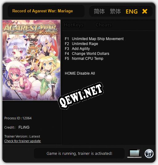 Record of Agarest War: Mariage: Читы, Трейнер +5 [FLiNG]