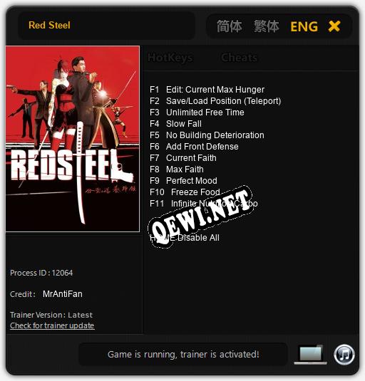 Red Steel: Трейнер +11 [v1.4]