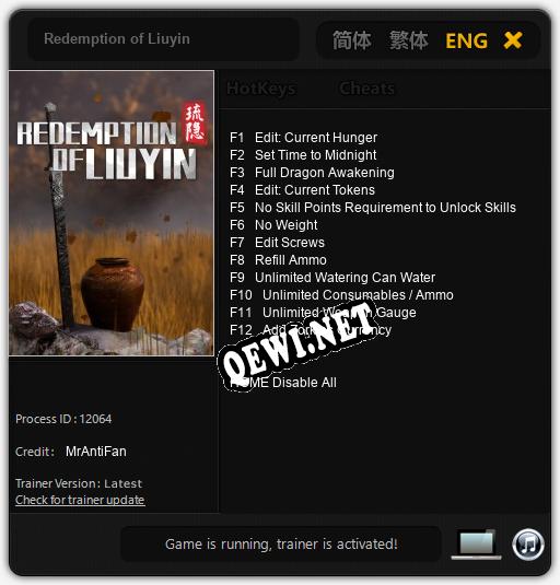 Redemption of Liuyin: Трейнер +12 [v1.3]