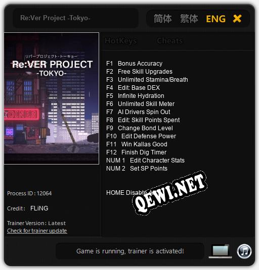Трейнер для Re:Ver Project -Tokyo- [v1.0.6]