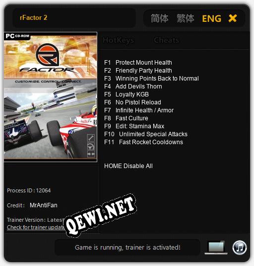 Трейнер для rFactor 2 [v1.0.9]