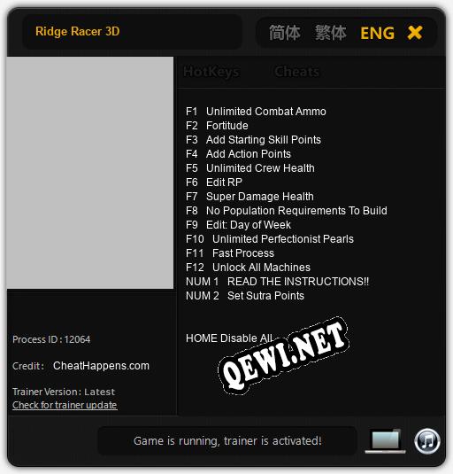 Ridge Racer 3D: Трейнер +14 [v1.9]