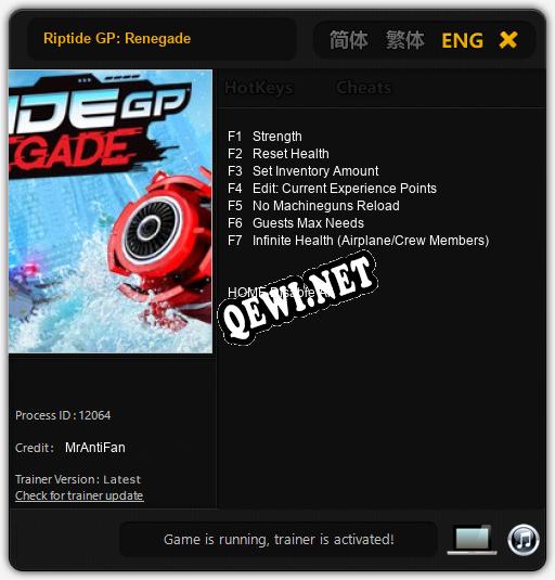 Трейнер для Riptide GP: Renegade [v1.0.5]