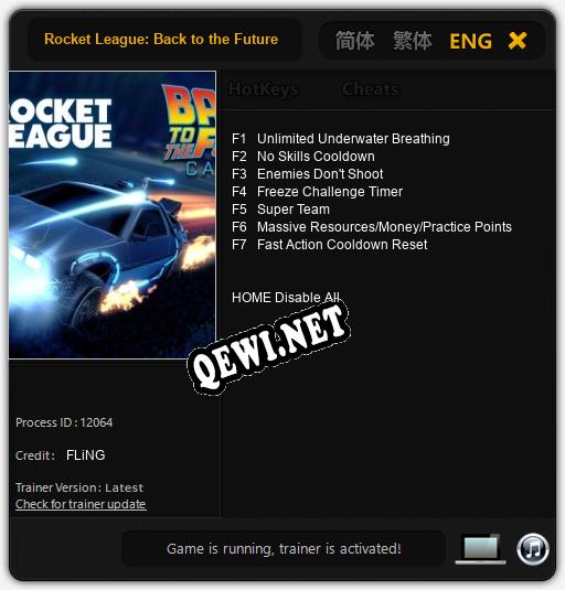 Rocket League: Back to the Future: ТРЕЙНЕР И ЧИТЫ (V1.0.68)