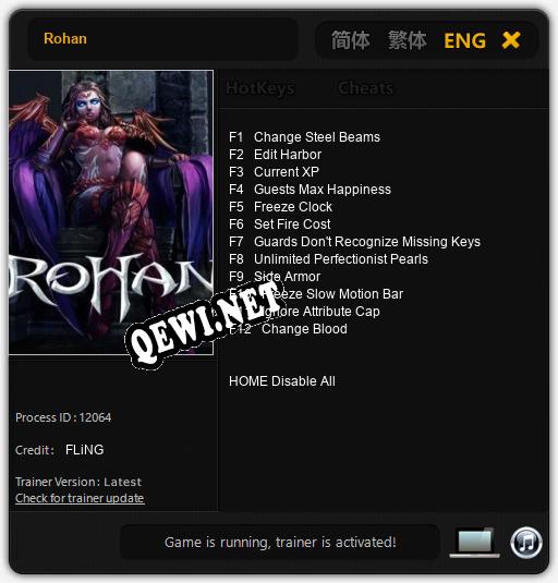 Rohan: Трейнер +12 [v1.3]