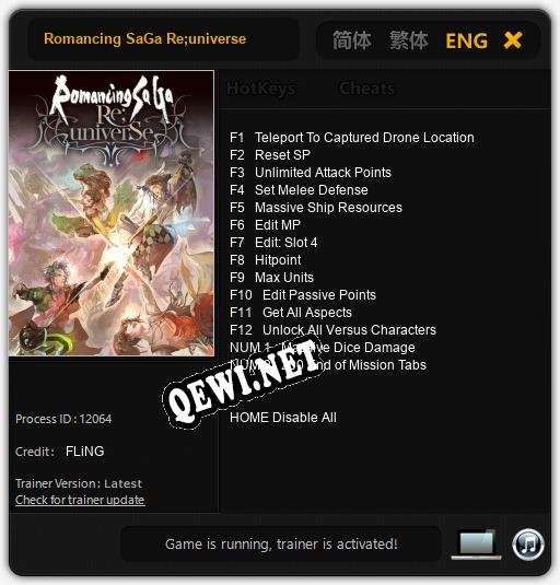 Romancing SaGa Re;universe: Трейнер +14 [v1.9]