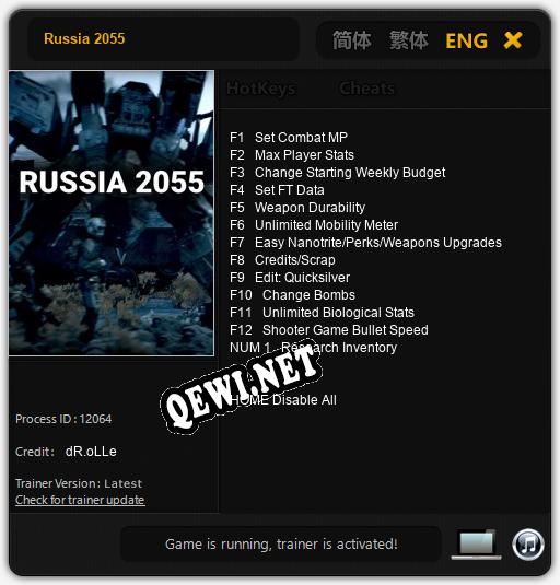 Russia 2055: Трейнер +13 [v1.8]