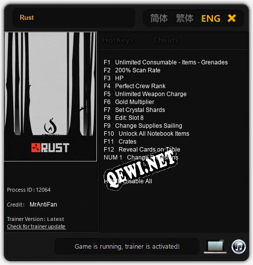 Трейнер для Rust [v1.0.3]