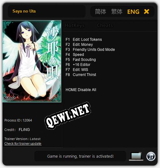 Saya no Uta: Читы, Трейнер +8 [FLiNG]